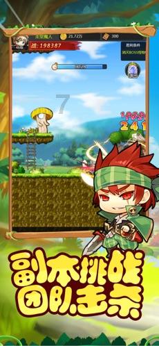 超三国无双5