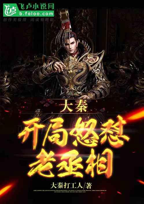 御天降魔传